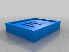 simple pk square token other 3d print model - Mito3D