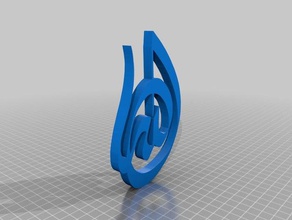 dio - lettere arabe La stampa 3d allah l'arabo art 3d print model - Mito3D