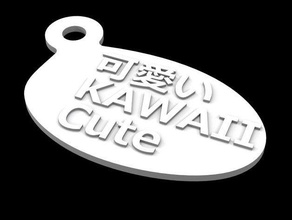 kawaii cute learning japanese 3d print model - Mito3D