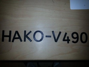 hako - v490 lettering letters traktor 3d print model - Mito3D