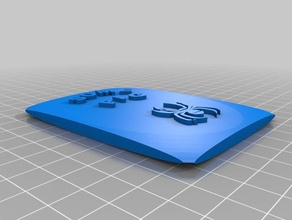 charlottes web de porco A impressão 3d 3d print model - Mito3D