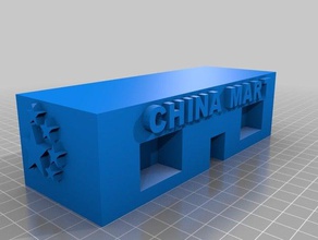 china mart A impressão 3d 3d print model - Mito3D