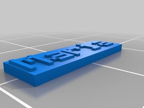 maría lao La impresión en 3d personalizado 3d print model - Mito3D
