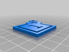 oneplus logo keychain 2nozzles signs & logos one 3d print model - Mito3D