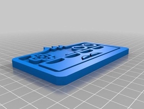 fedlogo 3d printing 3d print model - Mito3D