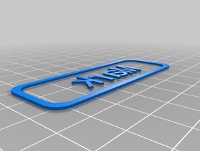 mark nome del tag segni e loghi su misura 3d print model - Mito3D