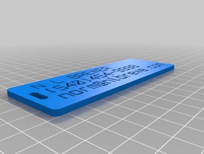 norm etiket organizasyon özelleştirilmiş 3d print model - Mito3D