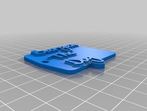 bryan köpek organizasyon özelleştirilmiş 3d print model - Mito3D