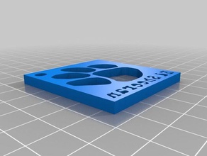 huella de ed sheeran La impresión en 3d edsheeran llavero 3d print model - Mito3D