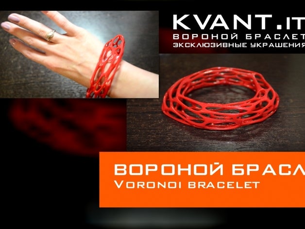 amazing voronoi bracelet sculptures 3D print model - Mito3D