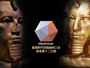 amenemhat iii sculptures egypt head history pharaoh pyramid sculpture 3d print model - Mito3D