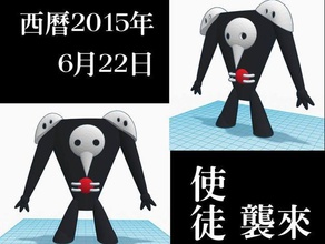 evangelion sachiel q-design chinês os acessórios neon genesis 3d print model - Mito3D