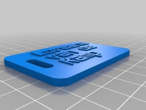 loreana organização personalizado 3d print model - Mito3D