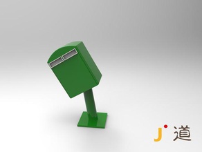 soudelor typhoon mailbox taiwan people 3d print model - Mito3D