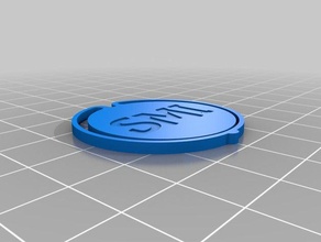 smi clipe de papel office personalizado 3d print model - Mito3D