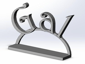gal names sculptures 3d print model - Mito3D