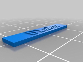 blake L'impression 3d personnalisé 3d print model - Mito3D
