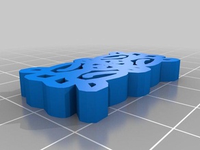 sloane morphi 3d baskı çocuklar make717 printedsolid 3d print model - Mito3D