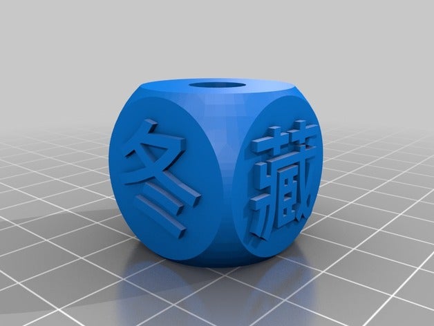 mil personaje clásico de bolas 006 la joyería chino meditación 3D print model - Mito3D