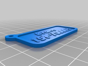 customized label bruno keychains 3d print model - Mito3D