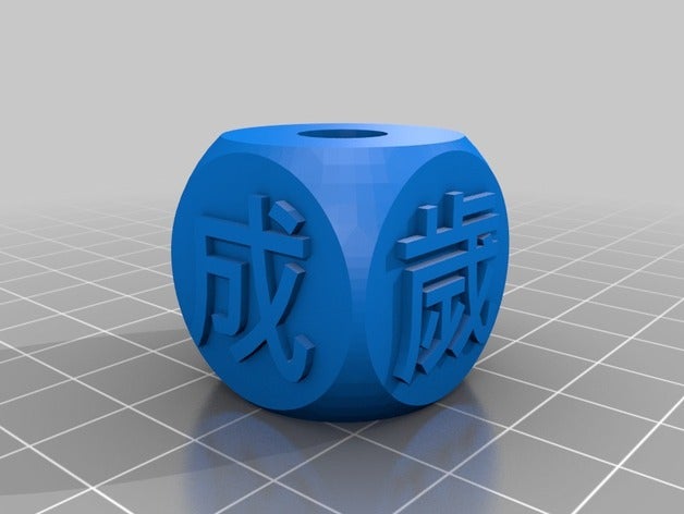 mille caratteri classic cordone di 007 gioielli il cinese meditazione 3D print model - Mito3D