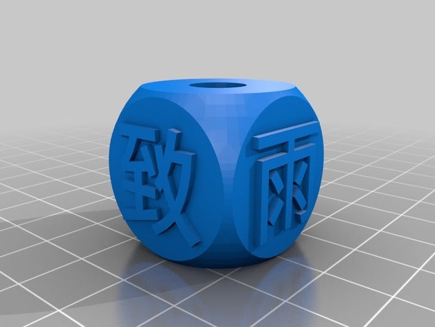 thousand character classic kraal 009 sieraden het chinees meditatie 3D print model - Mito3D