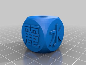 thousand character classic bead 011 jewelry chinese meditation 3d print model - Mito3D