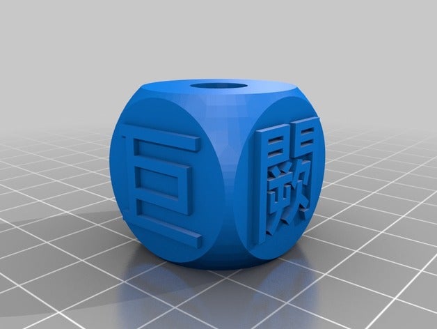 thousand character classic kraal 013 sieraden het chinees meditatie 3D print model - Mito3D