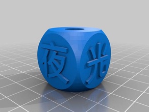 thousand character classic bead 014 jewelry chinese meditation 3d print model - Mito3D