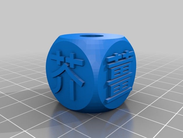 mil personagem clássico de esferas 016 jóias chinês meditação 3D print model - Mito3D