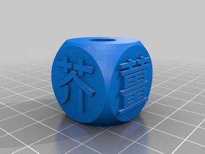 mil personaje clásico de bolas 016 la joyería chino meditación 3d print model - Mito3D
