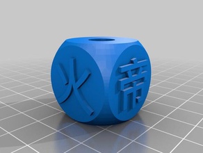 mil personaje clásico de bolas 019 la joyería chino meditación 3d print model - Mito3D