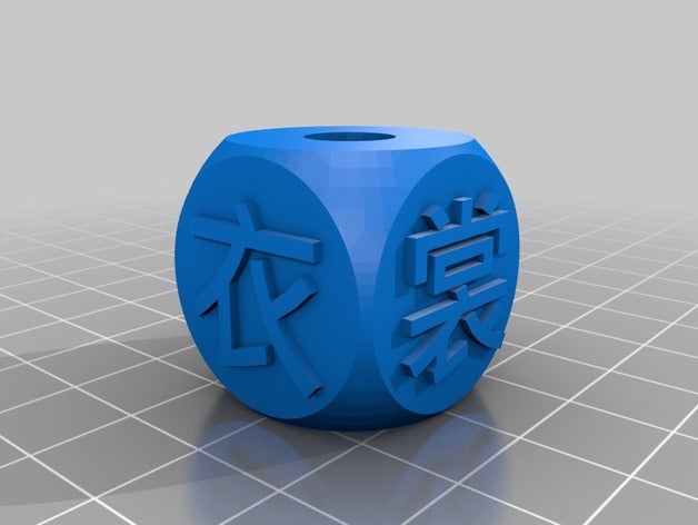 thousand character classic kraal 022 sieraden het chinees meditatie 3D print model - Mito3D