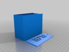 caixa flor recipientes personalizado 3d print model - Mito3D