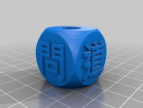 thousand character classic bead 027 jewelry chinese meditation 3d print model - Mito3D