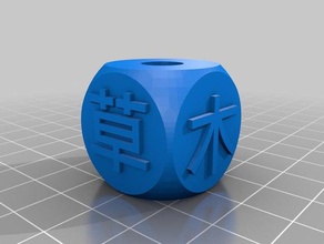 thousand character classic bead 035 jewelry chinese meditation 3d print model - Mito3D