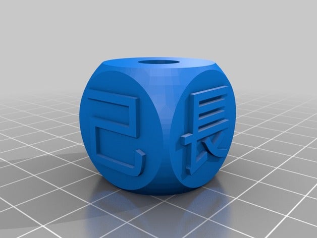 bin karakter klasik boncuk 046 takı Çin meditasyon 3D print model - Mito3D