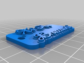xian bracciante portachiavi organizzazione personalizzato 3d print model - Mito3D