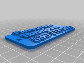 plumas lago handyman tag de porta-chaves organização personalizado 3d print model - Mito3D