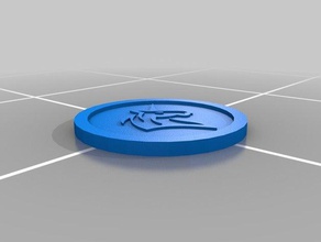 eenhoorn cup pad huishouden 3d print model - Mito3D