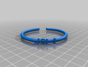 my customized text ringbraceletcrown thing joli fashion 3d print model - Mito3D