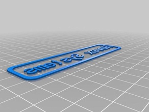 company customizable name tag signs logos customized 3d print model - Mito3D