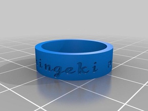 snkring rings customized 3d print model - Mito3D