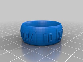 anel snk a moda personalizado 3d print model - Mito3D