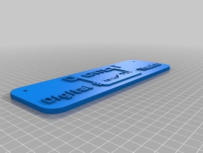opentext cem signs logos customized 3d print model - Mito3D