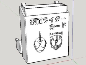 masked rider card case hobby kamen 3d print model - Mito3D