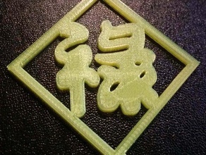 amuleto da lu sinais logotipos 3d print model - Mito3D