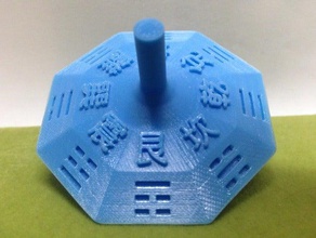 ching pião brinquedos jogos dados taiwan teetotum redemoinho yijing 3d print model - Mito3D