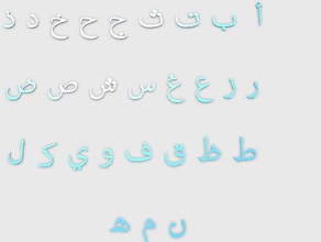 letras árabes outros em ordem alfabética alfabetos fonte 3d print model - Mito3D