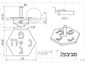 toupie de hanoucca version 2 3 d l'impression 3d print model - Mito3D